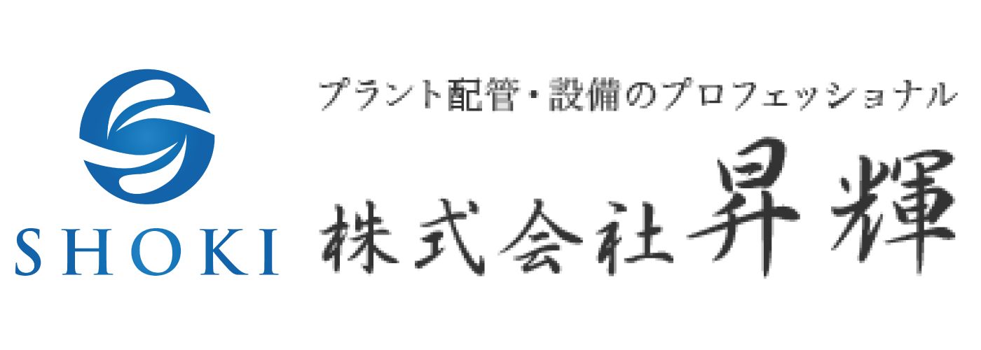 株式会社 昇輝