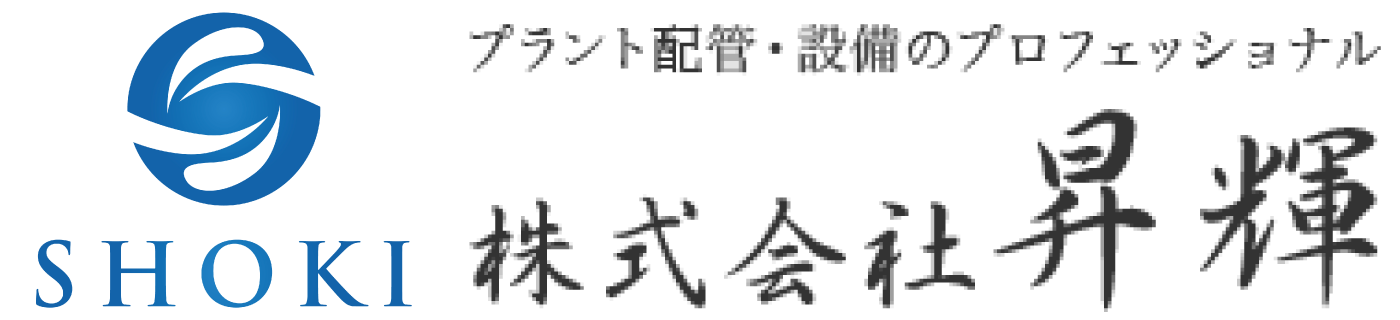 株式会社 昇輝
